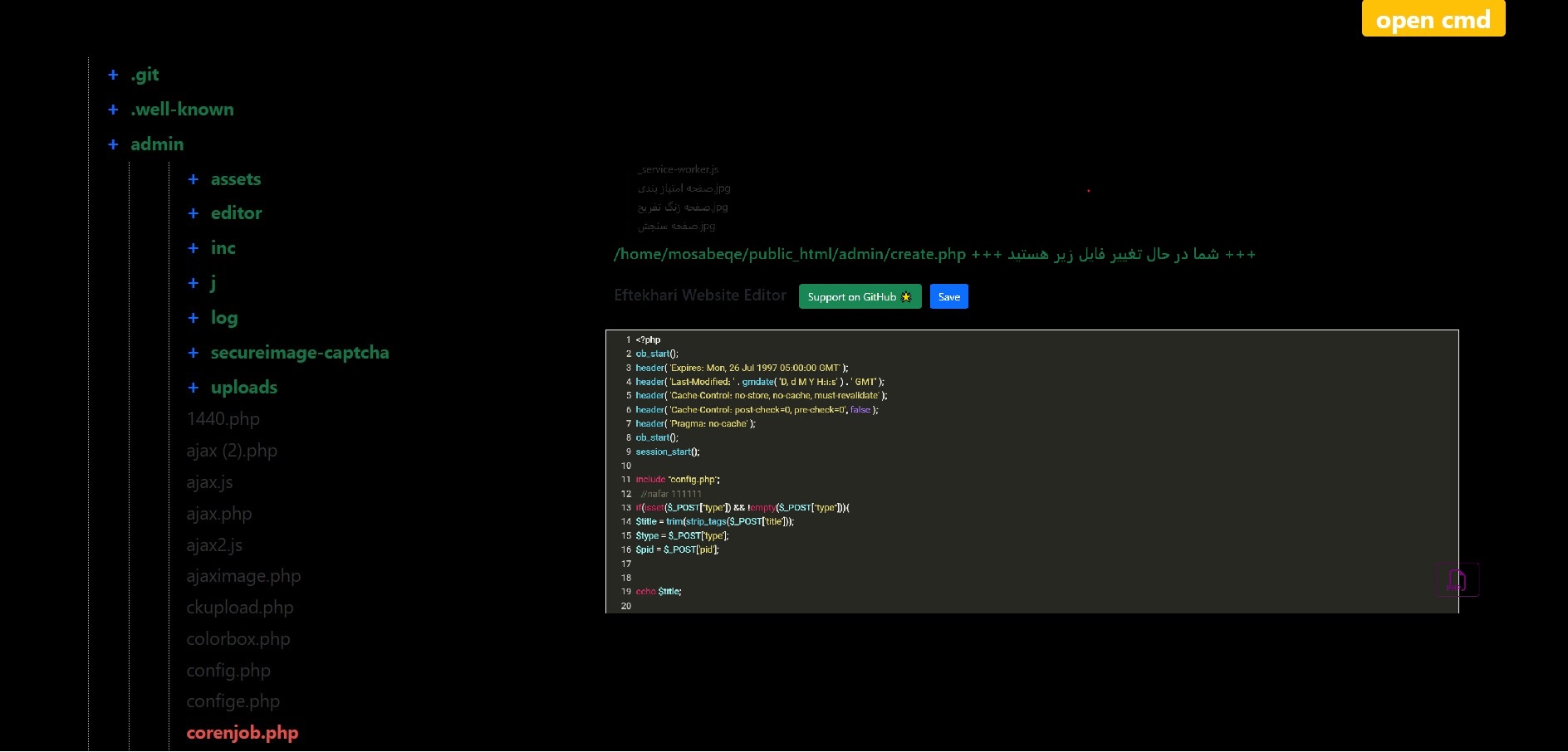 ویرایشگر تحت وب Eftekhari Website Editor | مدیریت و کدنویسی مستقیم در مرورگر